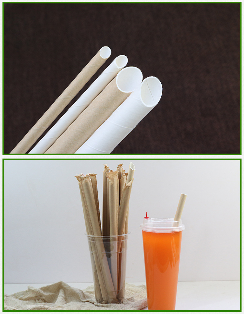 4层一次性纸吸管 白色尖头独立包装奶茶吸管可降解纸吸管