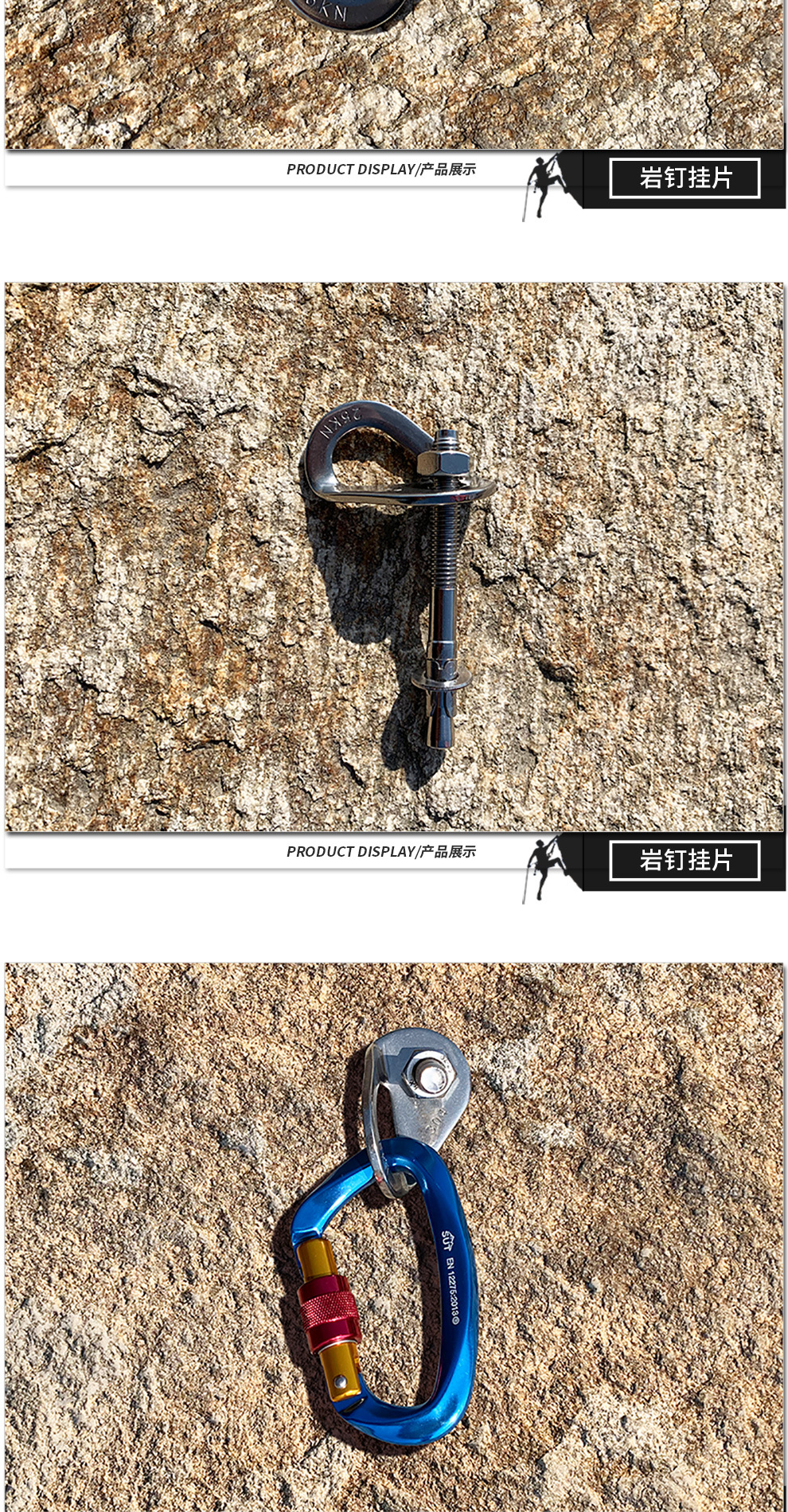 304/316不锈钢岩钉挂片攀岩挂片岩点膨胀钉探洞固定锚点保护装备