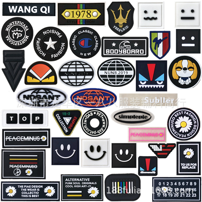 样品橡胶商标徽章黑色白色笑脸小雏菊图案五角星软标鞋帽箱包服装