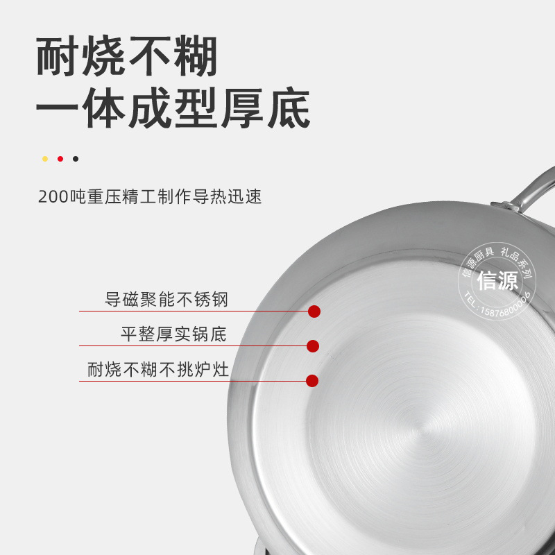 Stainless Steel Thickened Composite Steel Raised Pearl Soup Pot the Whole Pot Weighs about 1.25kg Large Capacity Drum-Shaped Pot with Two Handles