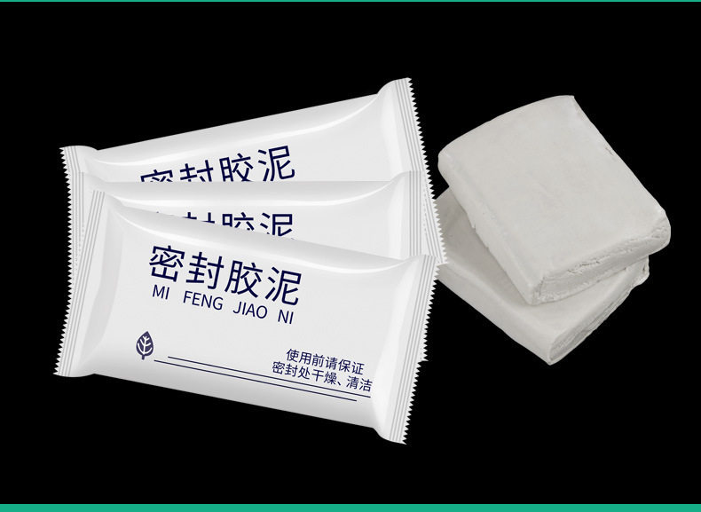 空调孔密封胶泥补墙洞口橡皮泥堵洞封堵泥防水防鼠封堵泥堵空调眼