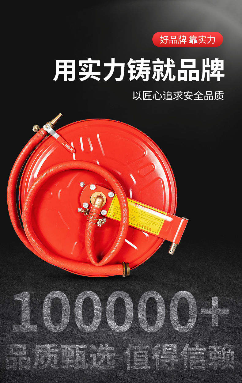 消防器材消防软盘水带软管卷盘20/25/30米消火栓箱自救管子水龙带