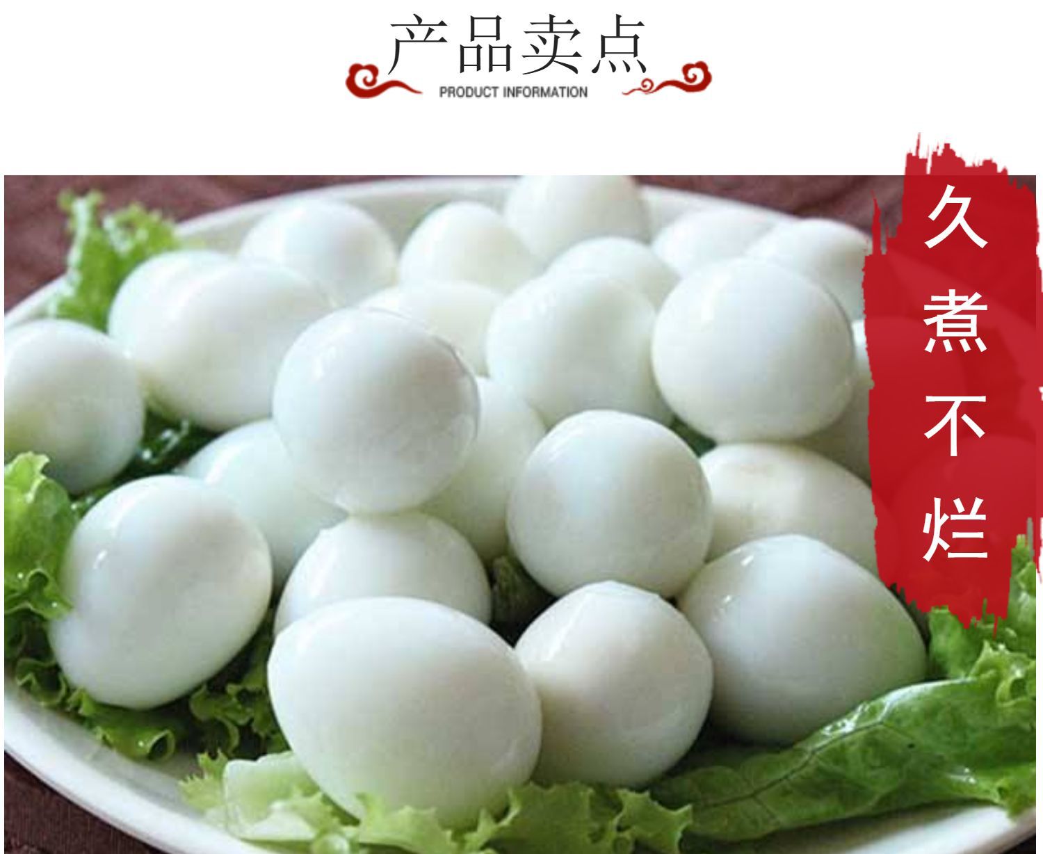 飞龙去壳鹌鹑蛋清水脱壳袋装即食熟食2700g袋火锅串串整箱6袋包邮