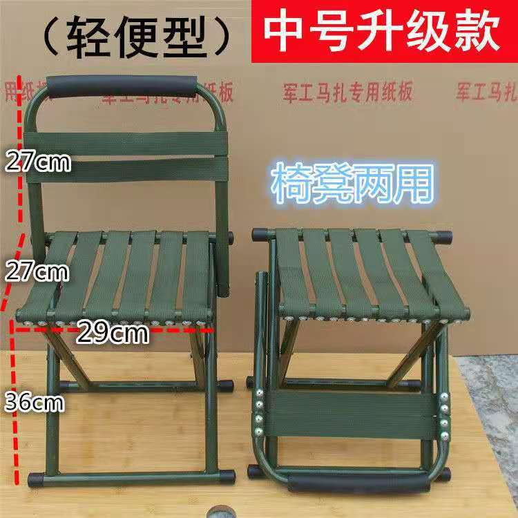 Portable Camp Chair Folding Fishing Stool Household Outdoor Adult Train Backrest Folding Chair Children Stool Wholesale