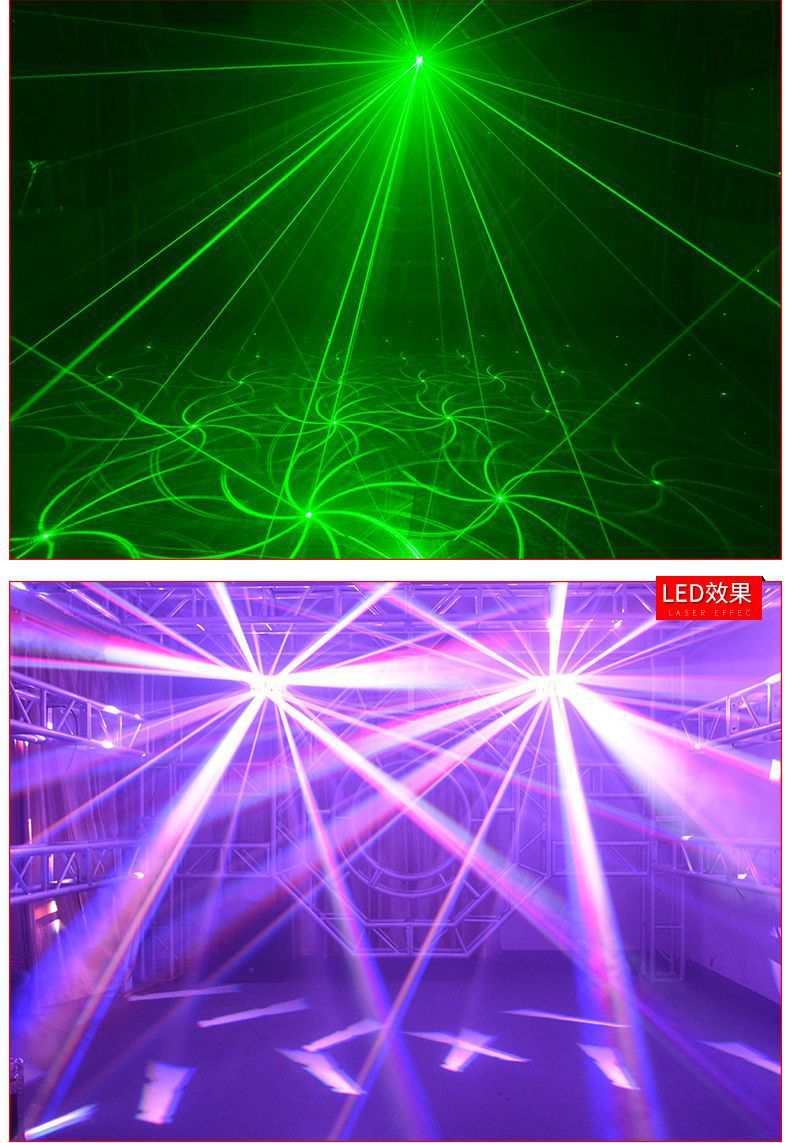 激光灯蝴蝶激光灯led包房声控ktv闪光灯七彩镭射酒吧蹦迪舞台灯光