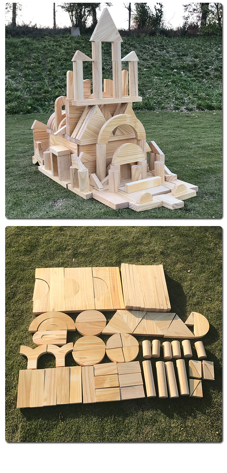 幼儿园户外大型实心松木积木136件儿童原木拼搭构建积木 厂家直销