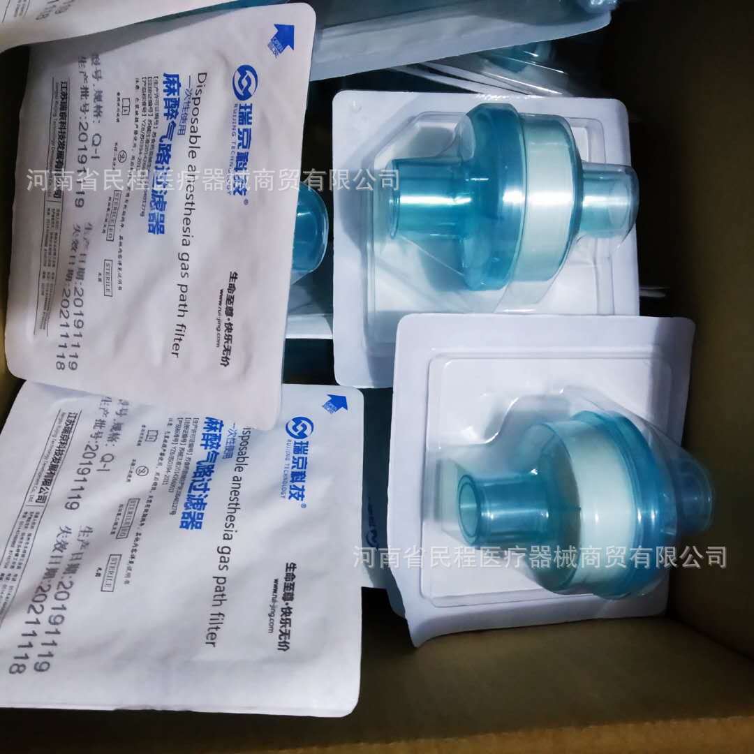 人工鼻 热湿交换器 人工鼻过滤器麻醉型一次性使用麻醉气路过滤器