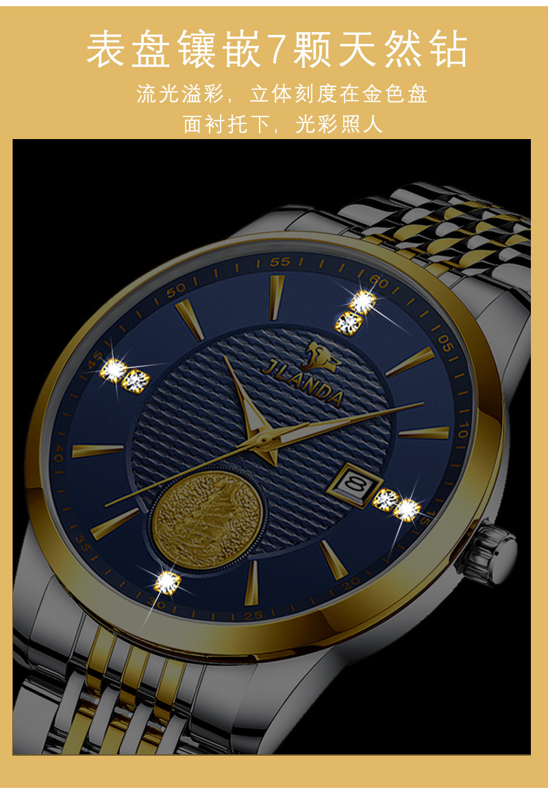 金丰达品牌手表抖音直播时尚商务男士手表非机械实心钢带石英表