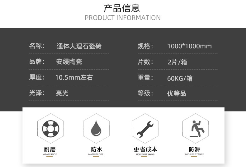 佛山大规格1000*1000通体大理石瓷砖 现代简约客厅厨房耐磨地板砖