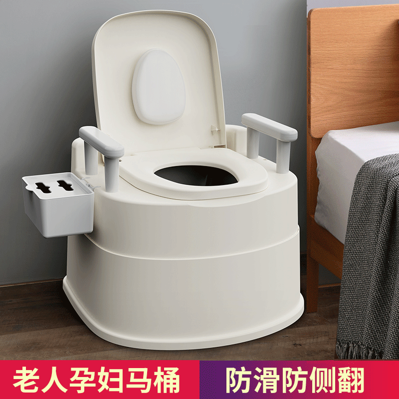 老人可移动坐便器便携式孕妇马桶简易家用室内防臭老年成人厕所椅