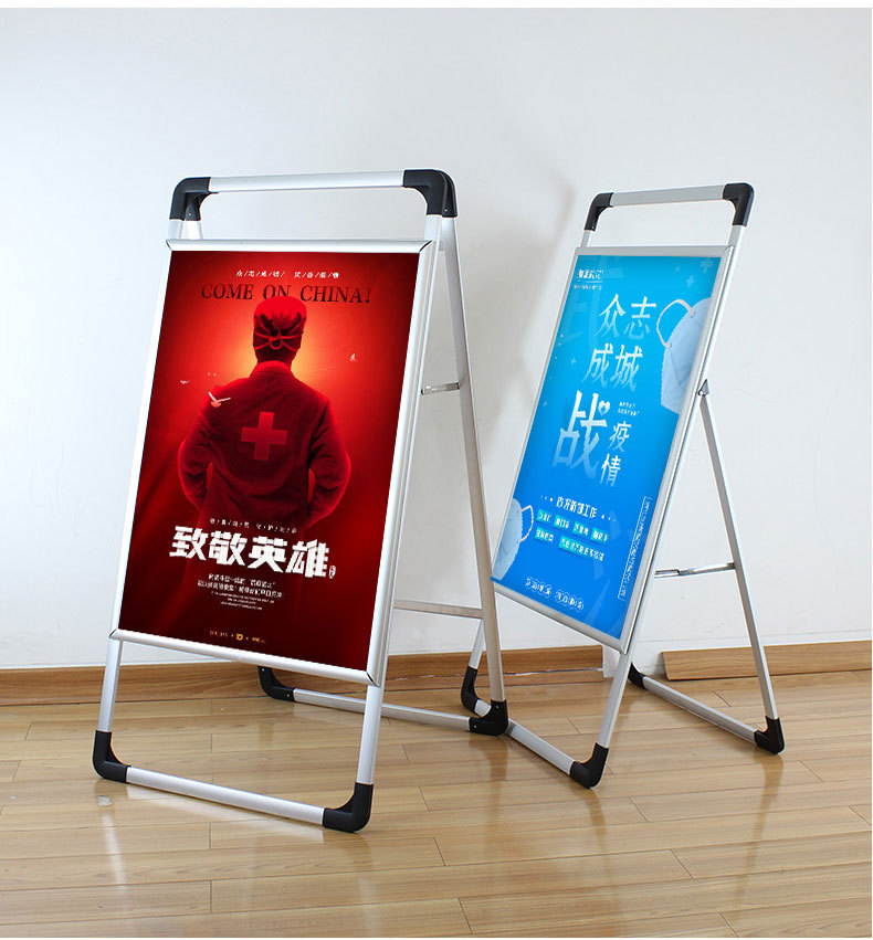 厂家直销铝合金折叠手提单面海报架60x80 铁管a型广告展示架批发