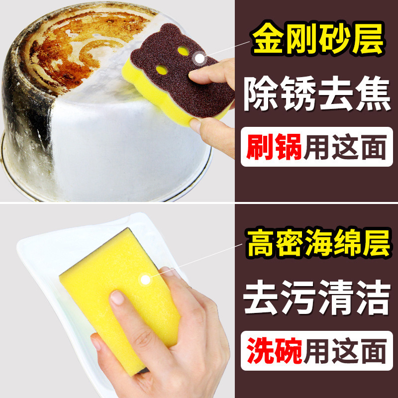 Silicon Carbide Spong Mop Kitchen Cleaning Double-Sided Sponge Household Dishwashing Brush Household Kitchen Supplies Scouring Pad