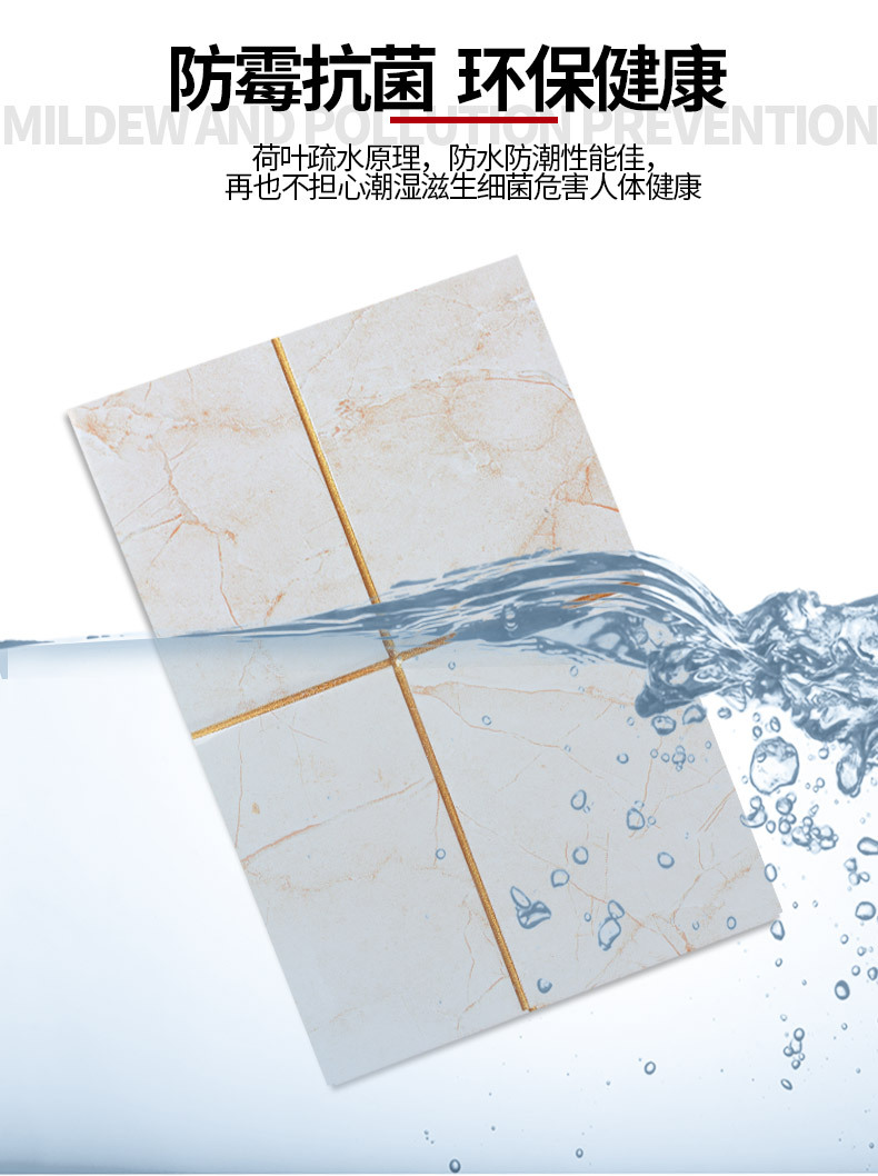 德高靓钻美瓷胶地砖专用瓷缝剂瓷砖美缝剂双组份美缝剂防水