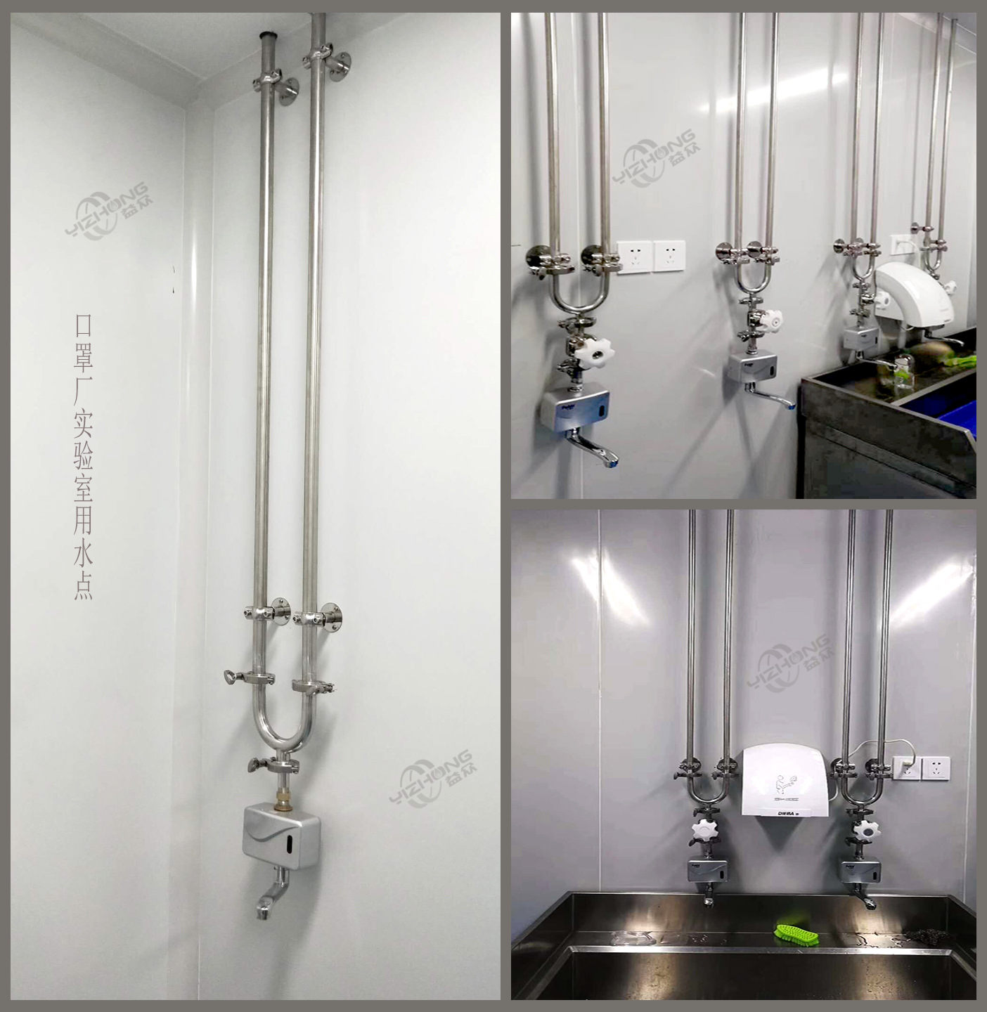 口罩厂实验室用纯化水设备