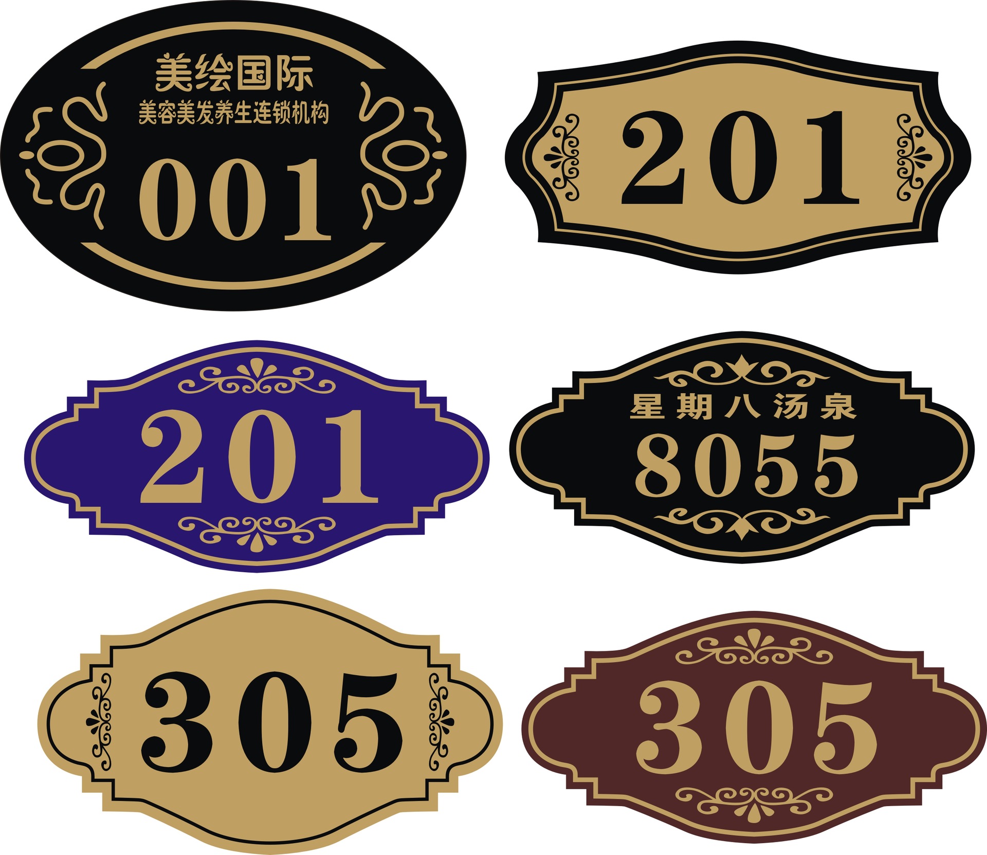 亚克力办公室门牌 楼层指示牌定制酒店宾馆柜子号码牌楼层号