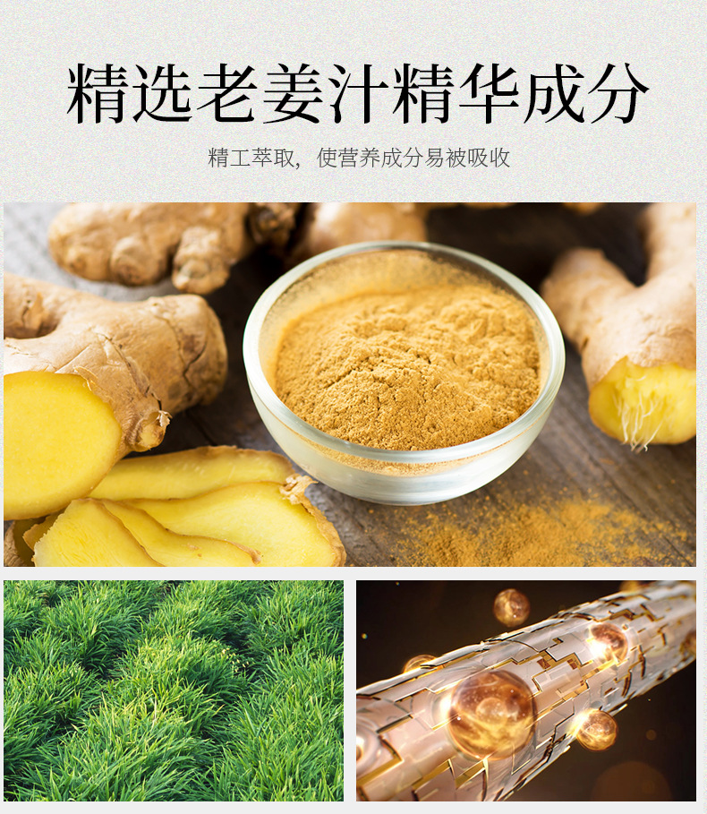 防伪博倩老姜王姜疗热能头皮按摩膏姜泥姜汁按摩膏批发1000ml