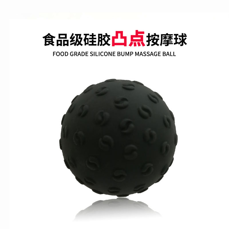 太极纹理硅胶按摩球健身球瑜伽球筋膜球足底手部按摩球-阿里巴巴