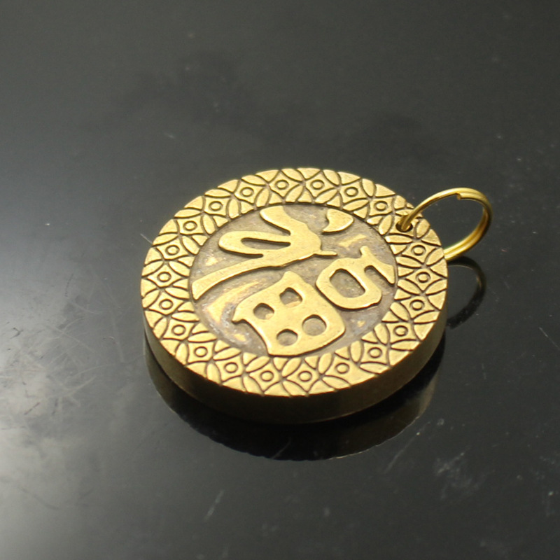 黄铜做旧福字圆形吊坠牌创意钥匙扣挂件汽车钥匙挂饰批发可定制