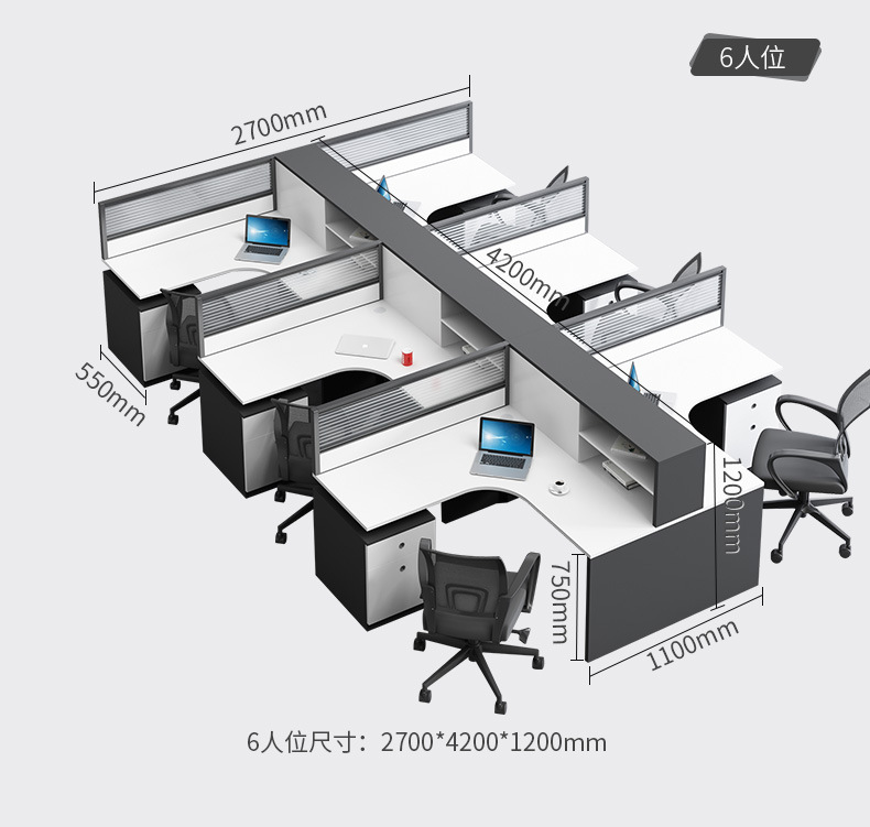 职员工位办公桌椅组合办公室四人位办公桌2 4 6人位屏风隔断卡座