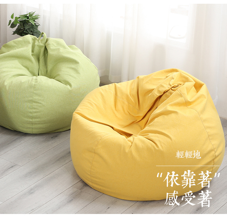豆袋懒人沙发单人小户型榻榻米创意卧室客厅阳台休闲椅子独立内胆
