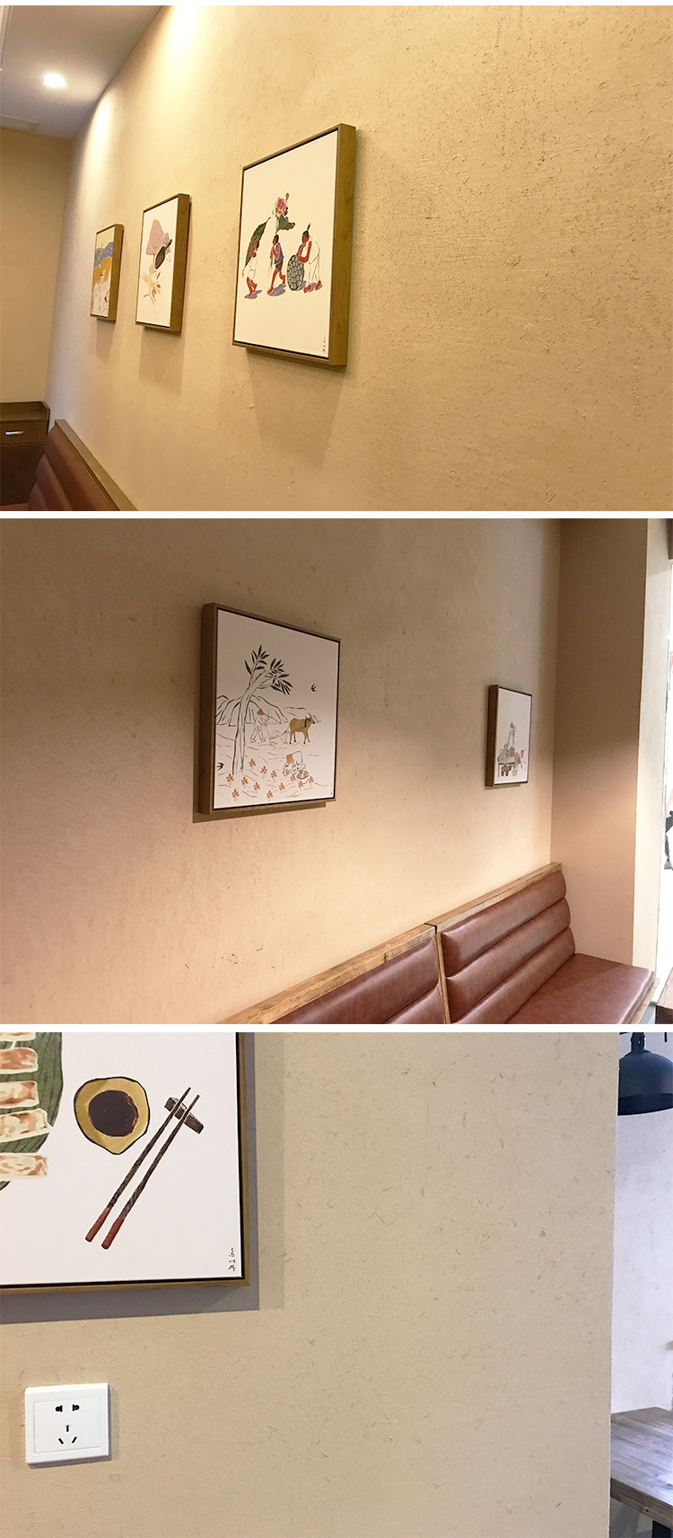 生态稻草漆室乡村民宿肌理纸筋灰内外墙稻草泥黄泥巴墙面艺术涂料