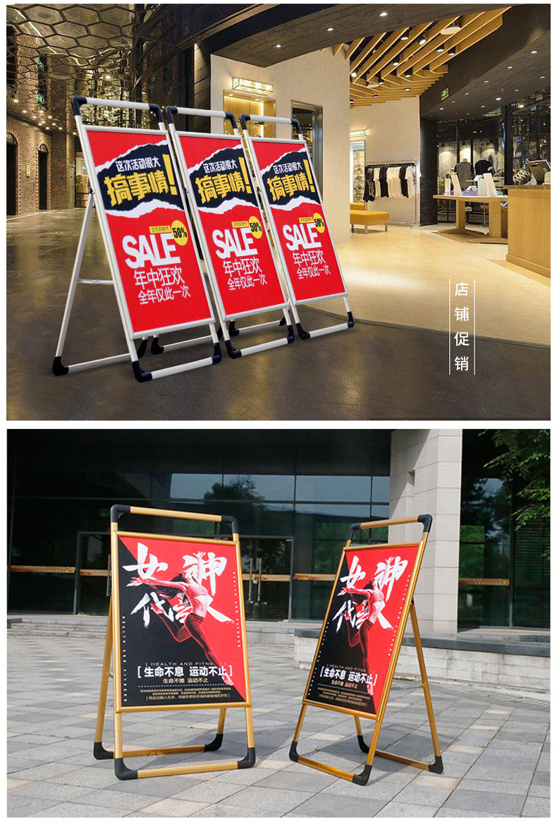 折叠广告牌展示架立式落地kt板手提海报架宣传展示架立牌展板支架