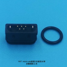 厂销防水micro usb直插180度防水等级7usb接口连接器母座