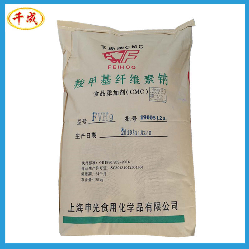 上海飞虎牌羧甲基纤维素钠cmc食品级羧甲基纤维素钠cmc食用增稠剂