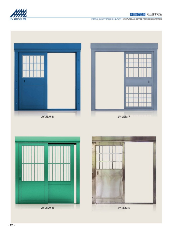 监室门戒毒所门厂家直销监狱手动平移门四川南充