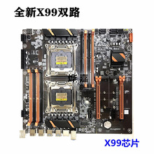 全新X99双路LGA2011-3针电脑主板DDR4内存E5 2678 2690V3cpu套装