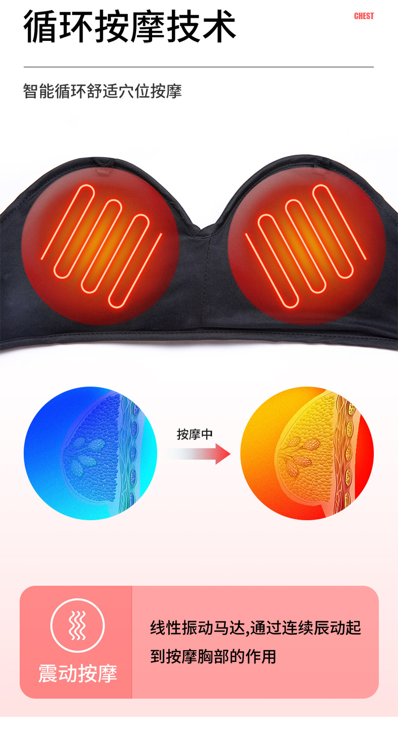 非丰胸仪震动按摩文胸 功能内衣加热文胸非丰胸器 电动按摩文胸