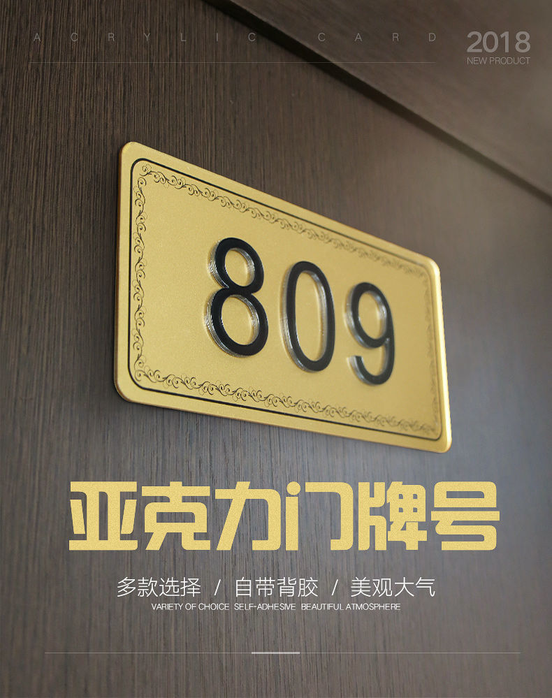 商品描述颜色a款(请备注3或4位门牌号码),b款(请备注3位门牌号码),c款