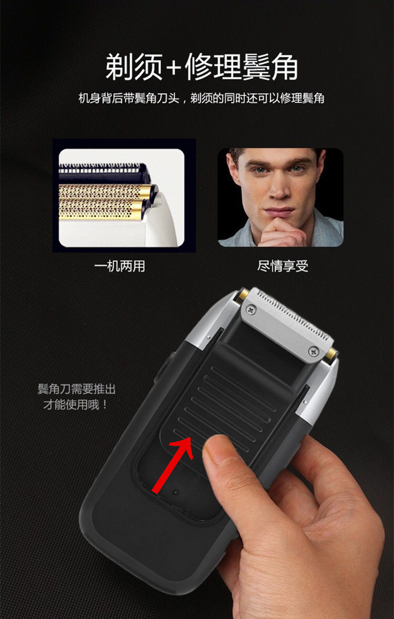 剃光头神器家用自助理发器刮光头剃头刀男电动推子往复式剃须刀