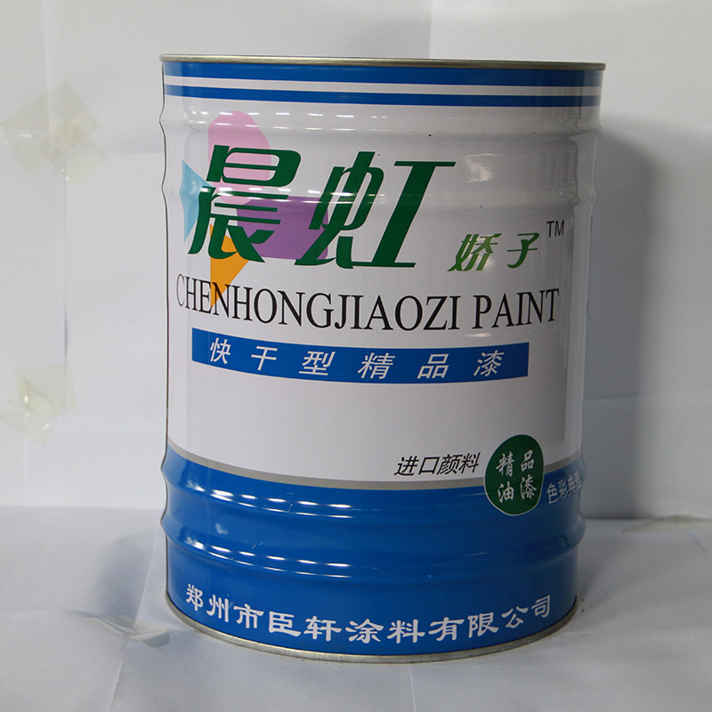 晨虹娇子精品醇酸防锈漆 快干钢结构专用醇酸漆防锈漆厂家直供