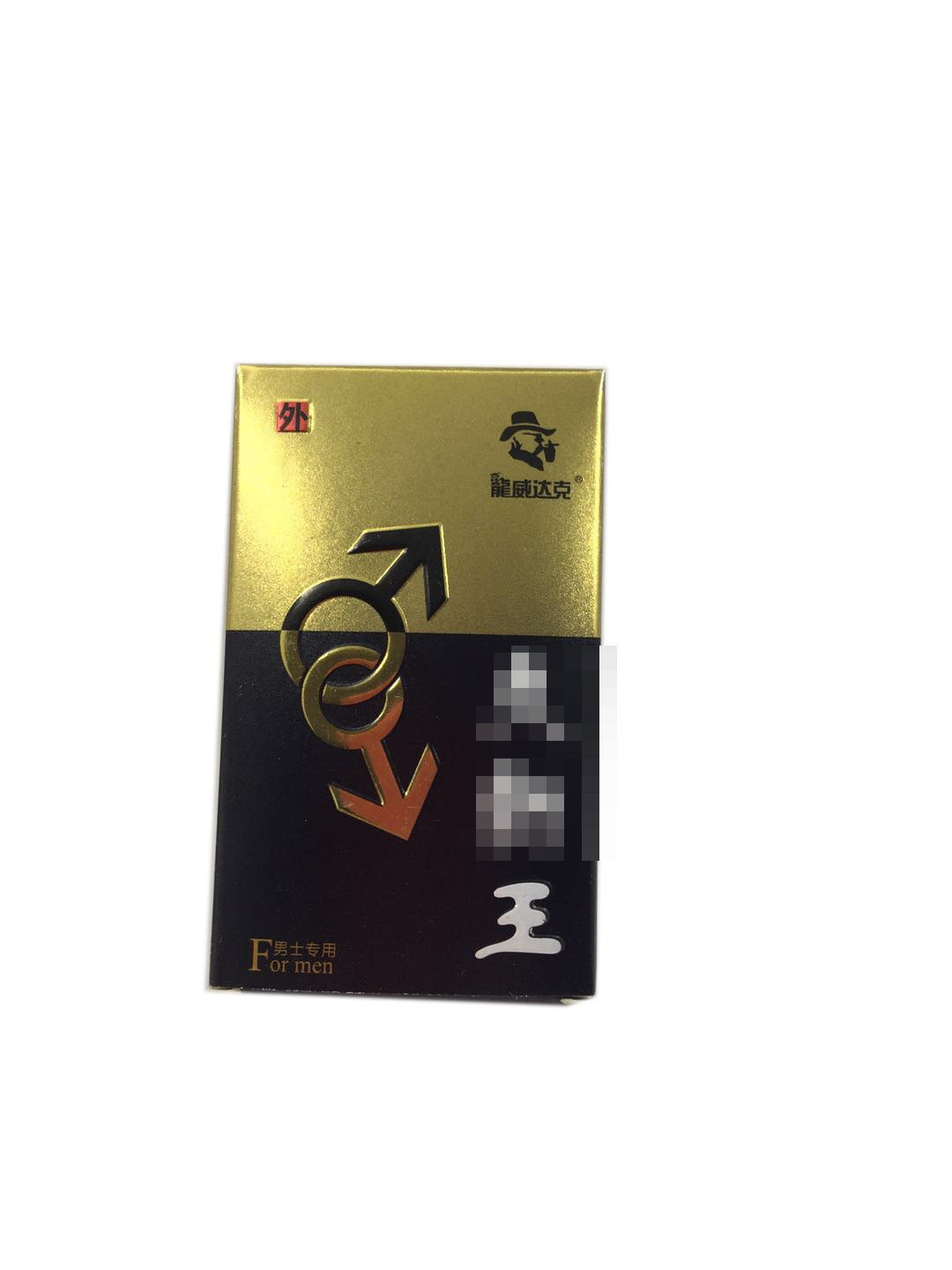 成人情趣用品龙威达克控延男用外用喷剂批发1.5ml情趣性用品批发