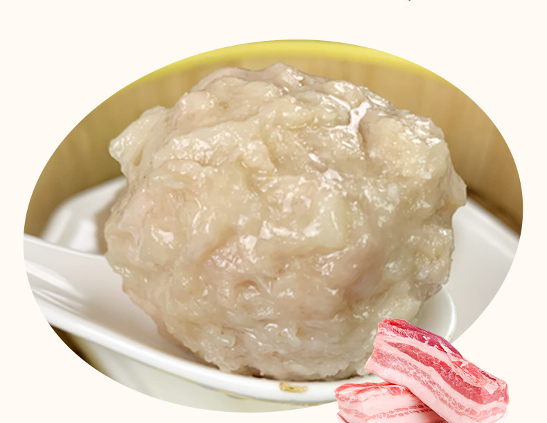 爽滑猪肉胶【四师姐】猪肉丸速冻滑猪肉馅饺子云吞制作500克/包