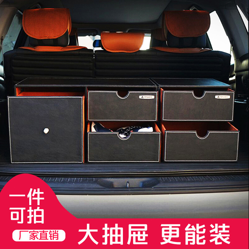 0成交104只汽车尾箱收纳箱密码锁车载后备箱储物柜子轿车s