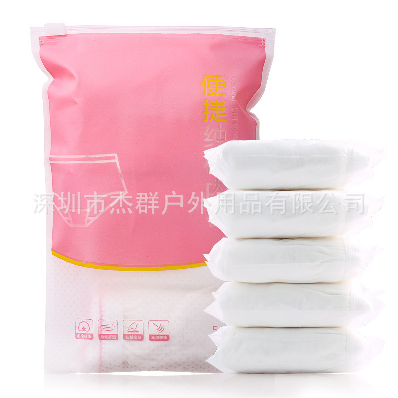 5-Pack Cotton Disposable Underwear Portable Postpartum Confinement Disposable Underwear Disposable Underwear in Stock Wholesale