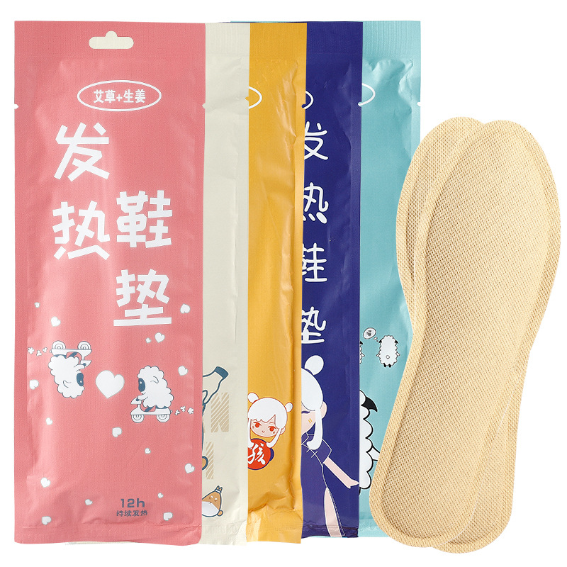 Warmed Insole Women Can Walk without Charging Heating Insole Self-Heating Heating Pad Self-Heating Sole Insole Foot Warmer Warm Feet