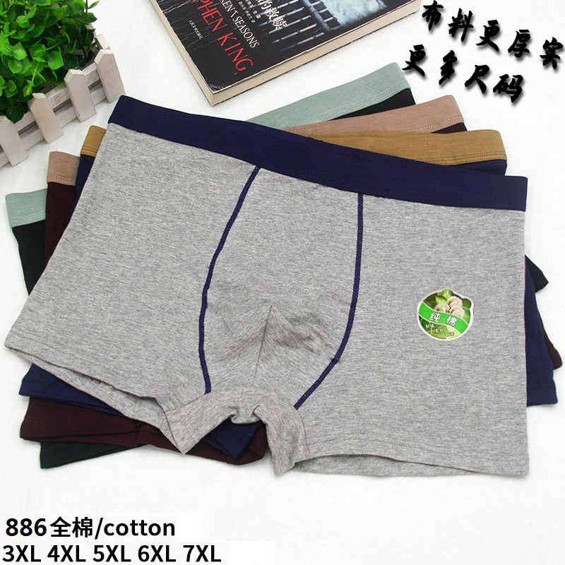 Men's Cotton Underpants Solid Color Classic Underwear Cotton Underwear Boxer Shorts Shorts Wholesale