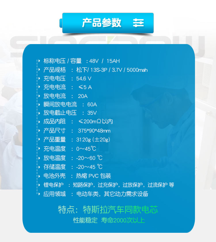 新款21700汽车级三元锂电池组 48v15ah电动滑板车 外卖车电池