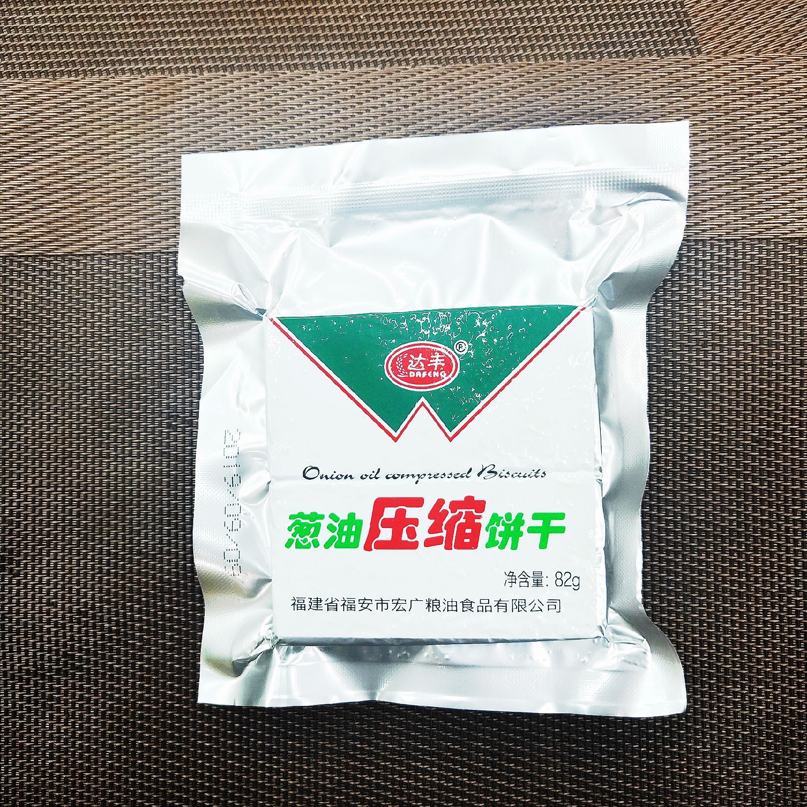 达丰压缩饼干多种口味82克户外代餐冲饥零食干粮点心超市批发