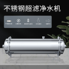 新款黄泥水净水器家用厨房自来水前置过滤器全屋不锈钢净水器批发