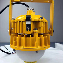 BPC8767防爆平台灯LED50W防爆防水防尘应急壁灯半球型微波防爆灯