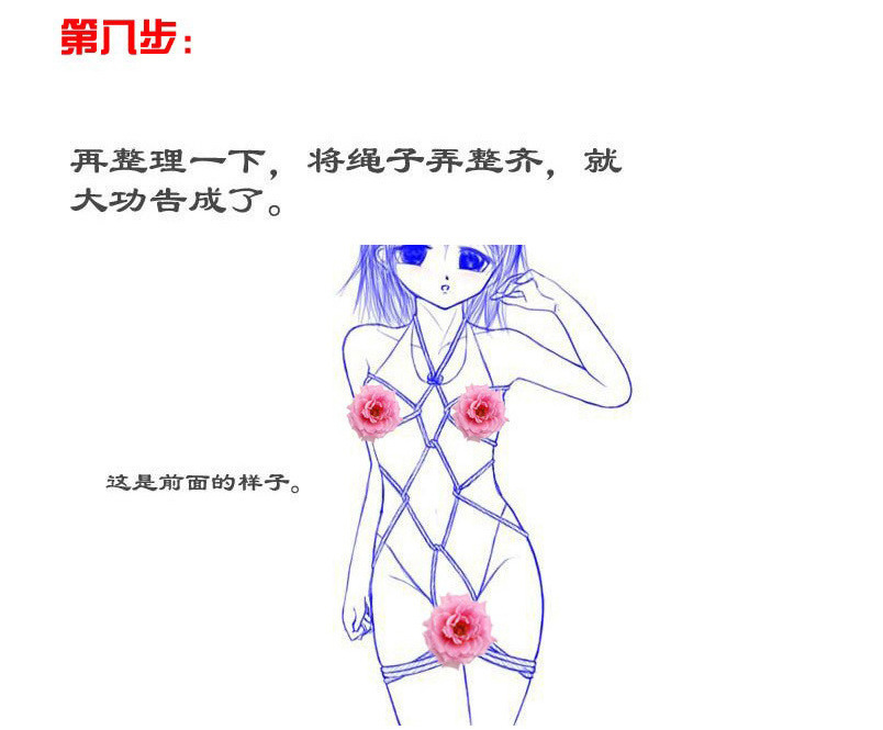 情趣5米10米棉绳捆绑束缚sm另类性玩具绳子自缚调教女奴成人用品