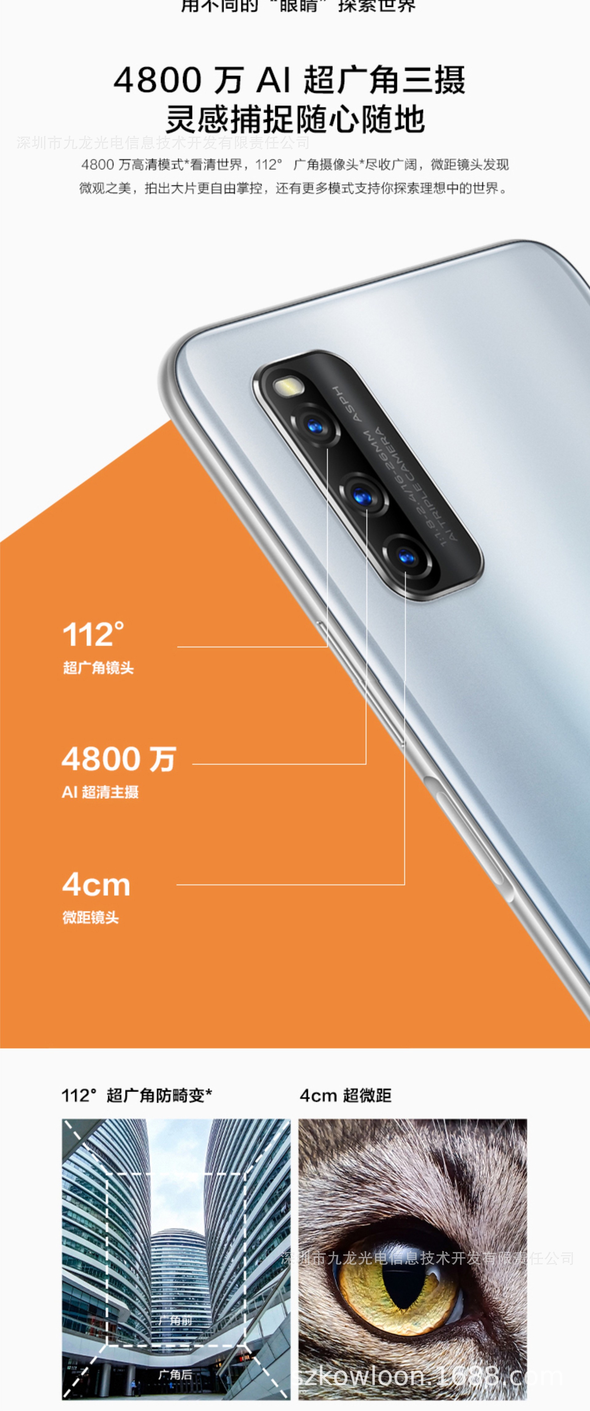 适用vivo iqoo z1天玑1000plus44w快闪充双模5g全网手机8gb 128gb