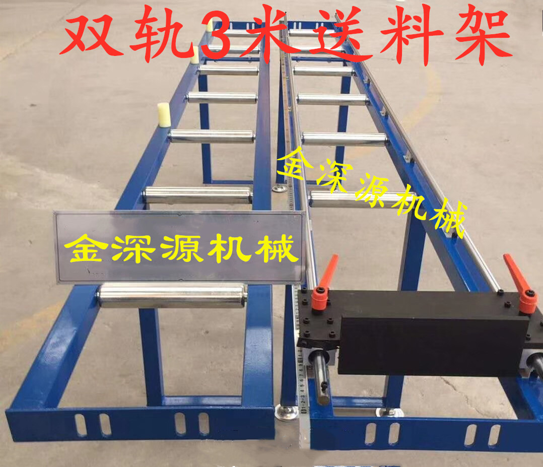 锯切机加工机械数显架子数控定尺架定尺架送料架托料架刻度尺架子