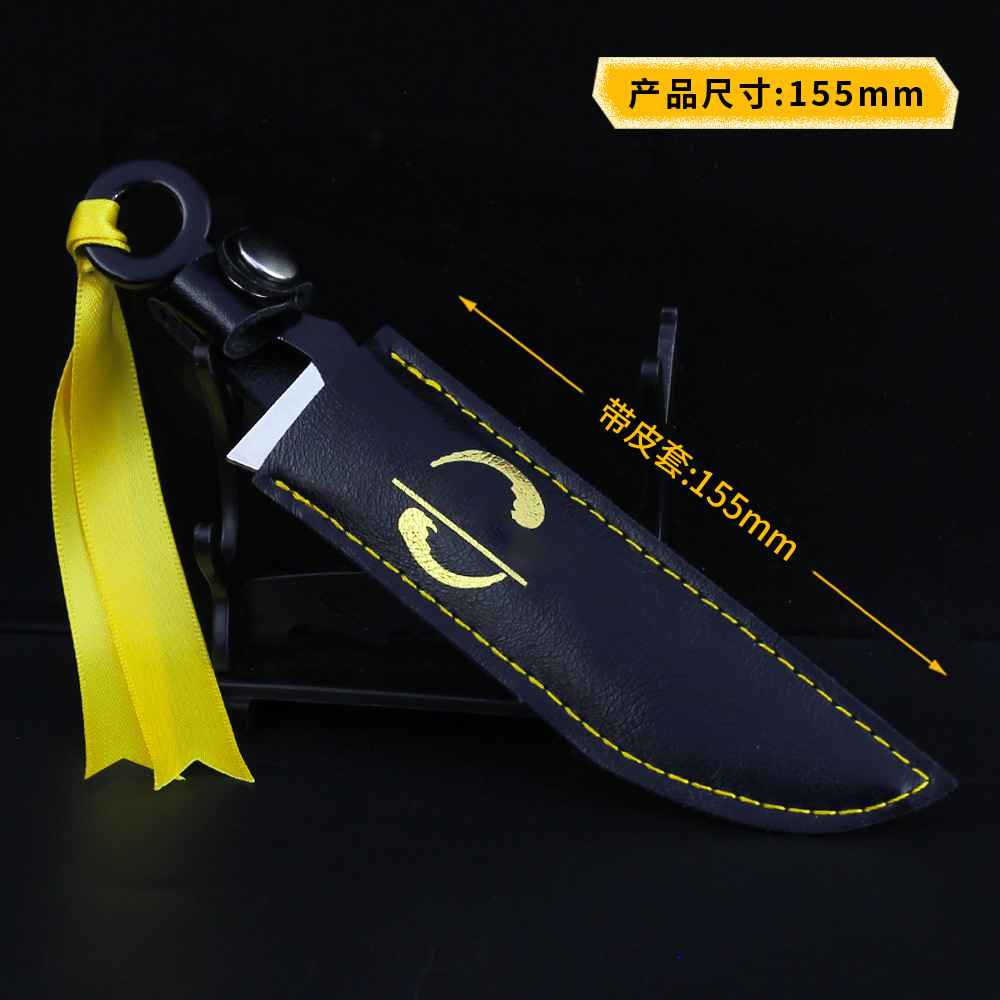 一人之下动漫周边贾正亮斩仙飞刀带皮套玩具模型刀剑金属摆件
