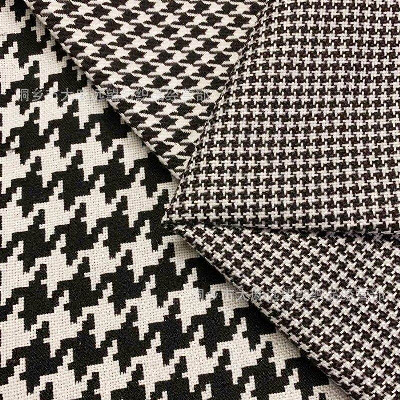 工厂直销机织黑白色千鸟格布料格子布加厚沙发布料软硬包背景布