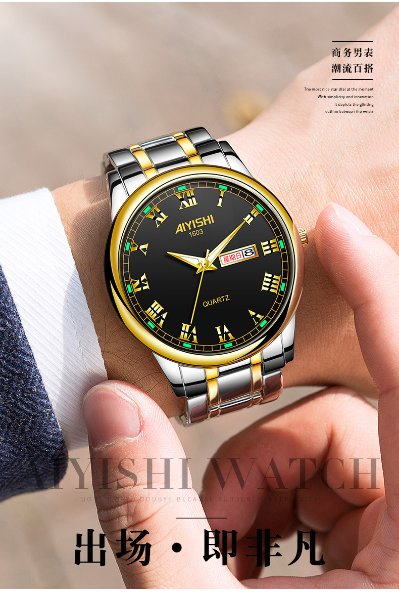 爱依士aiyishi韩版防水全自动非机械新款商务手表男1603 oem订单